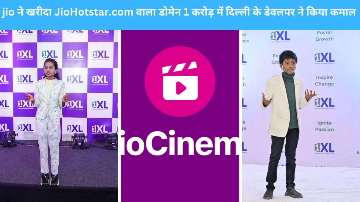 JioHotstar.com