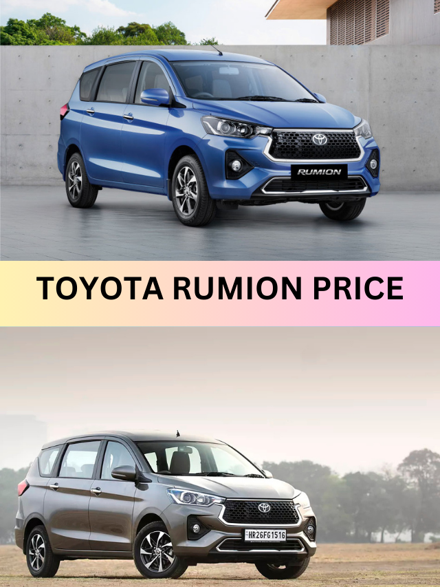 TOYOTA RUMION PRICE 6