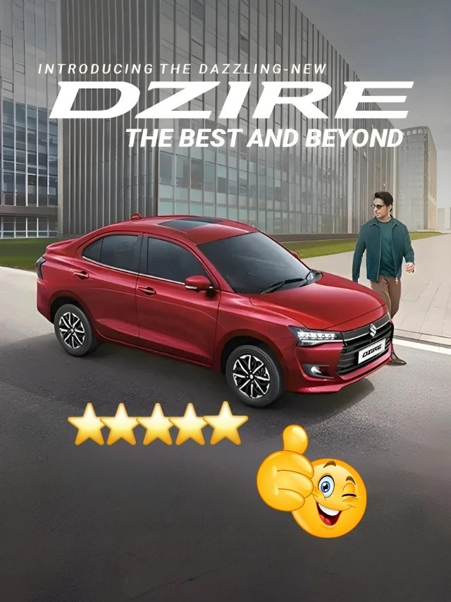 Maruti Suzuki Dzire